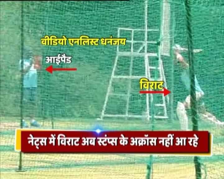 Virat’s special training before Johannesburg Test  Virat’s special training before Johannesburg Test