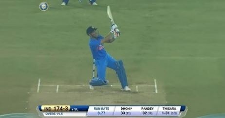 WATCH: MS Dhoni hits an extraordinary six WATCH: MS Dhoni hits an extraordinary six